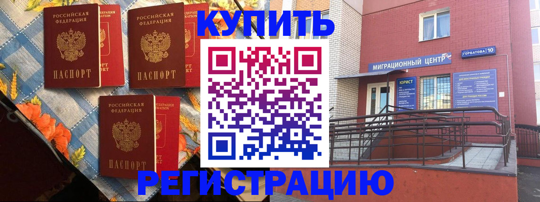 форма 3 в Михайловке