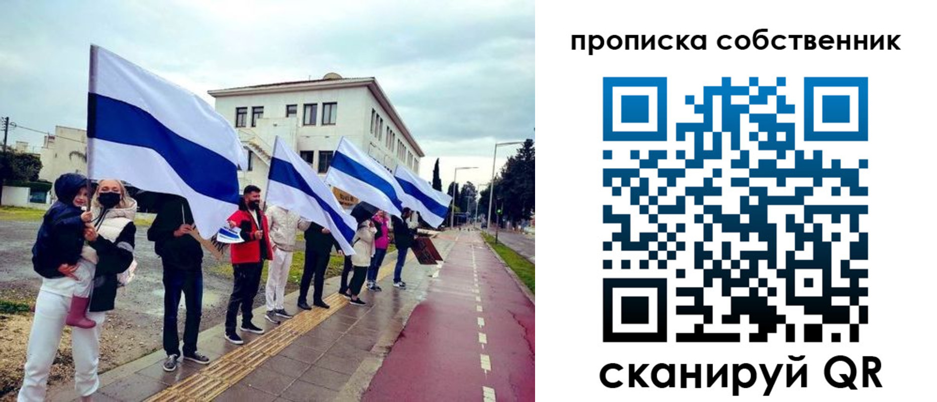 пропишу в квартире в Михайловке