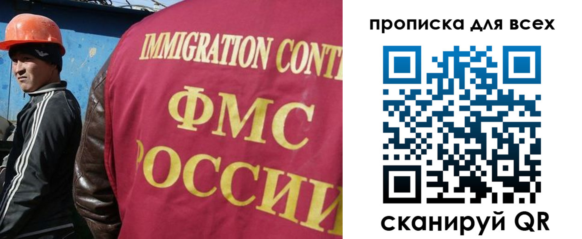 временная регистрация поиск в Михайловке